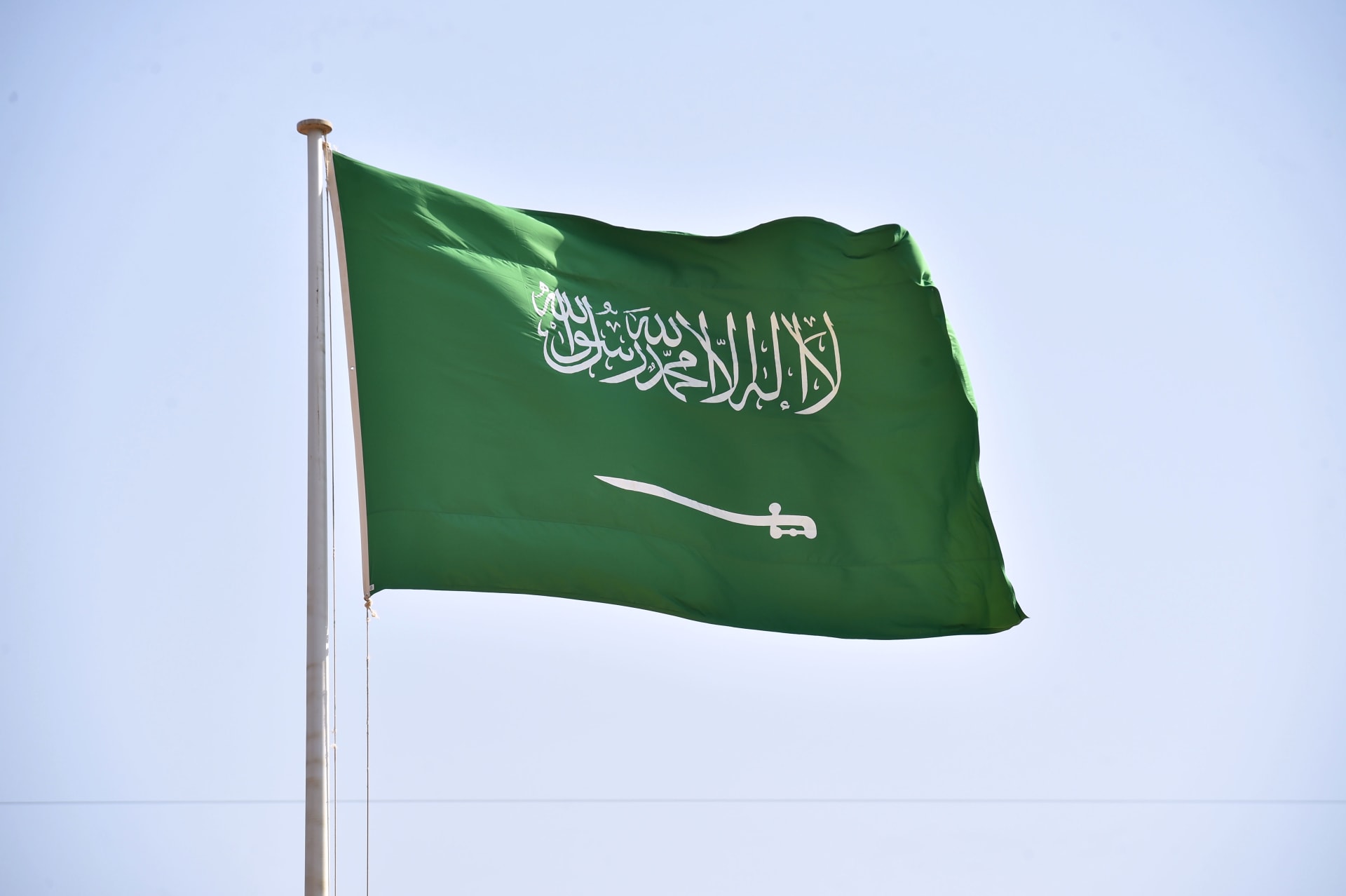 العلم السعودي