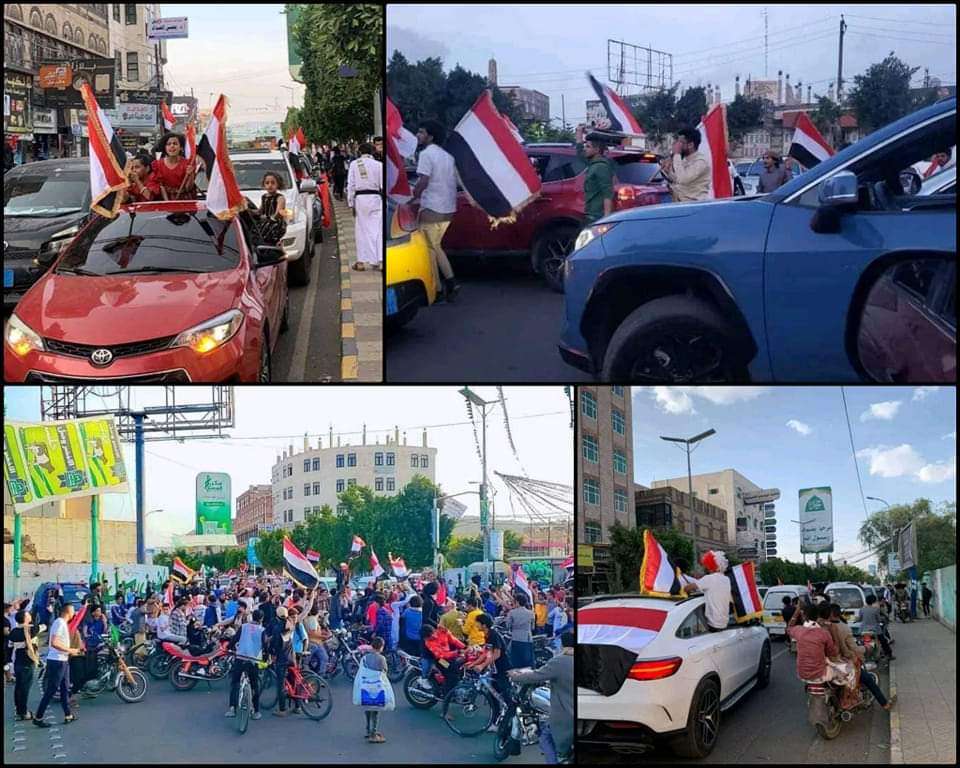صنعاء