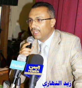 زيد النهاري